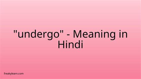 underwent meaning in hindi